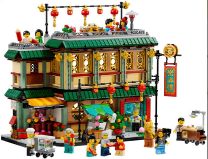 LEGO Spring Festival Family Reunion Celebration Restaurant Toy 80113 (1823 Pieces)