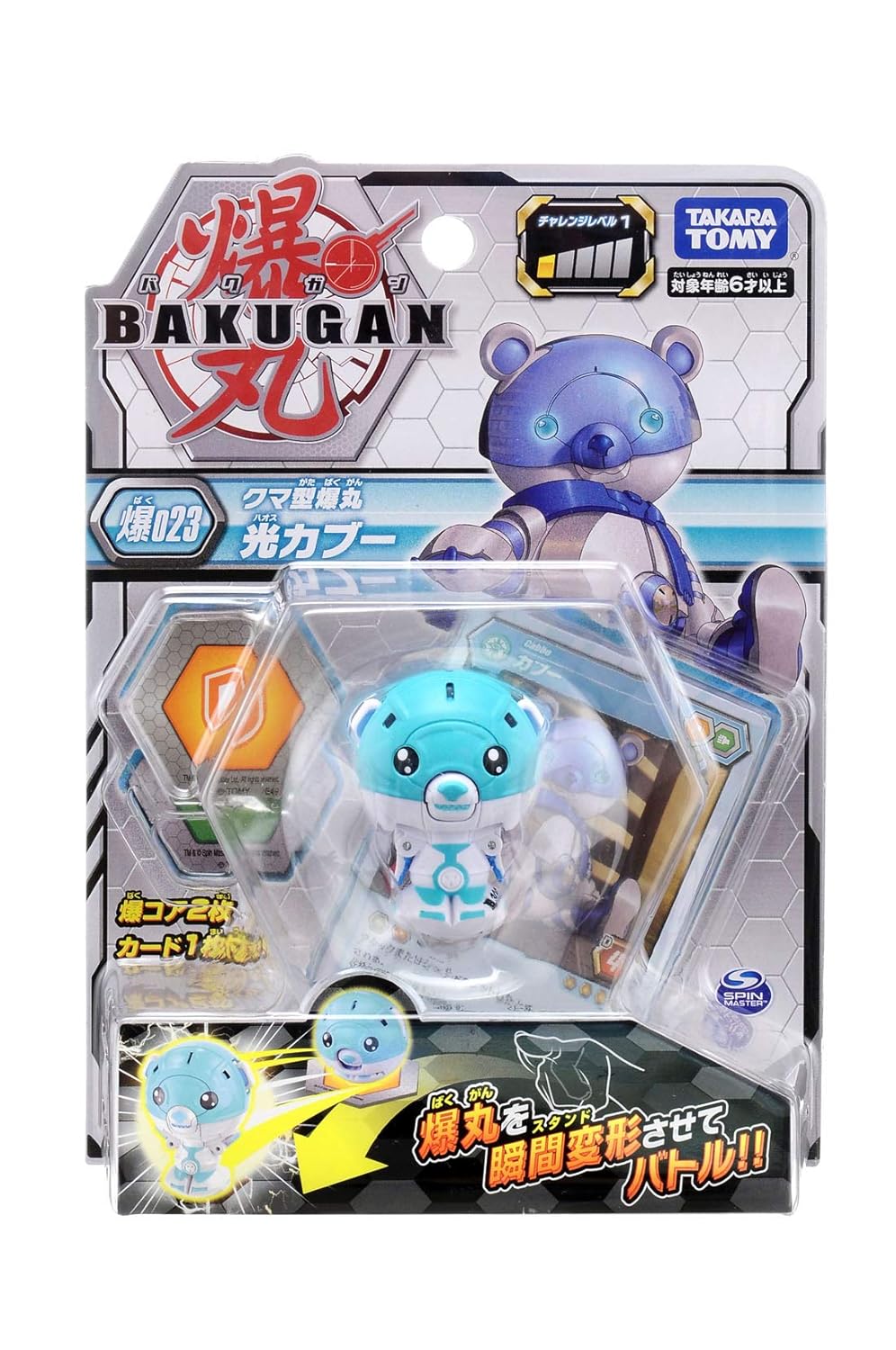 Takara Tomy Bakugan Bear Robot Transforming Figure | Collectible Action Figure with Character Card & Battle Core
