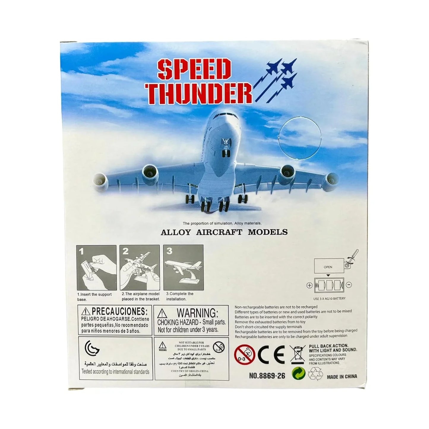 Airplane! 1:400 Scale Die-Cast Airliner – Pullback Toy Plane with Lights & Sounds | Premium Collectible Model - Jaiman Toys