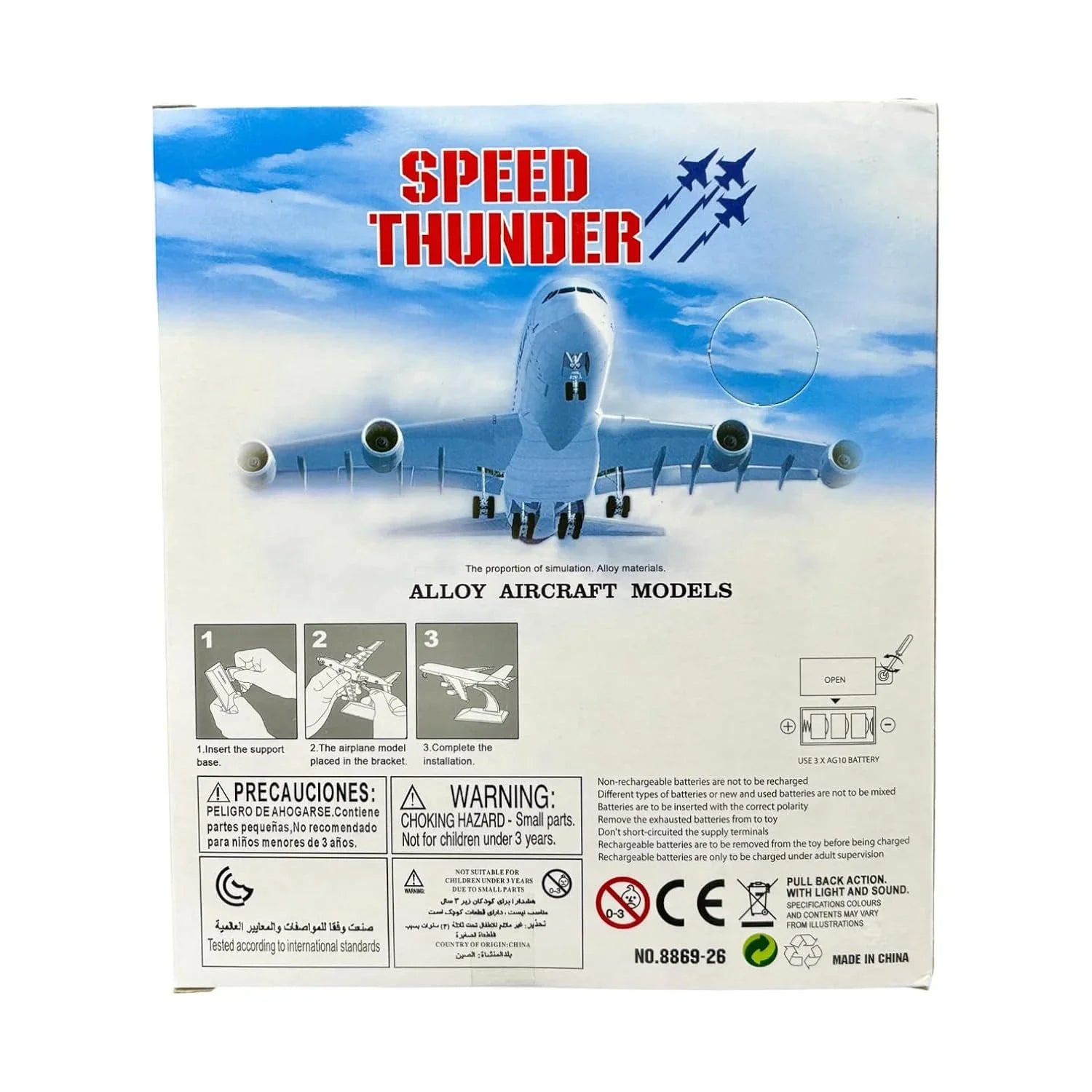 Airplane! 1:400 Scale Die-Cast Airliner – Pullback Toy Plane with Lights & Sounds | Premium Collectible Model - Jaiman Toys