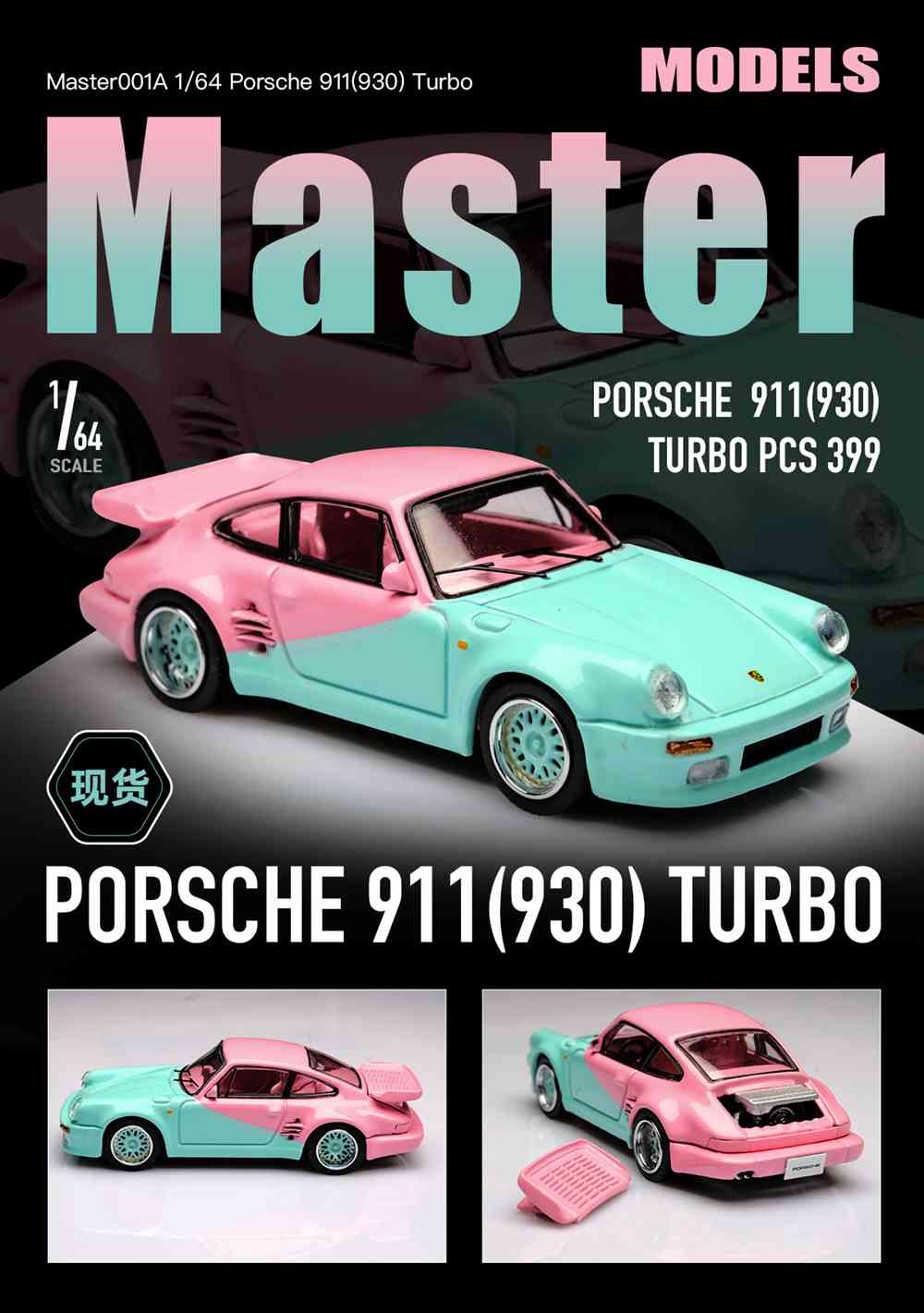Master Models 1:64 Porsche 911 (930) Turbo Black Bird Edition Die-Cast Model Car |