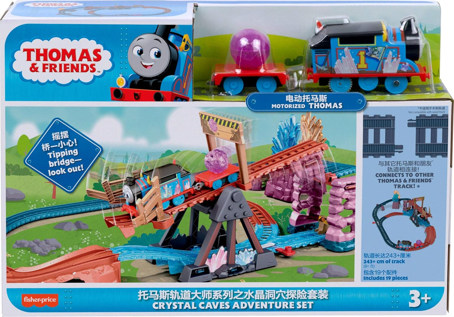Thomas & Friends Fisher-Price Toy Train Set With Motorised Thomas Train And Tipping Bridge, 2.5 Metre Rails, Crystal Cave Adventure Set- HMC28