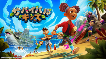 Survival Kids -Nintendo Switch 2 - English Playable - Jaiman Toys