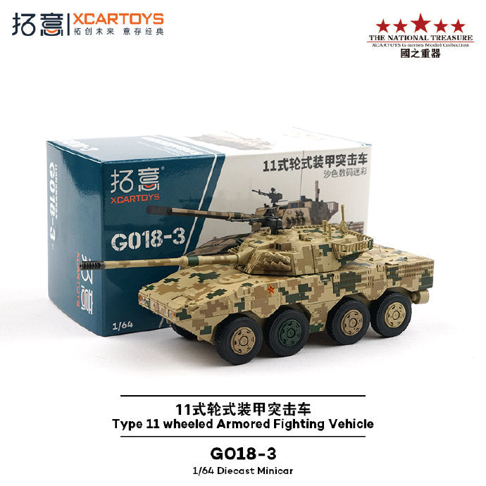 XCARTOYS 1:64 Type 11 Wheeled Armored Fighting Vehicle Desert Digital Camouflage Diecast Model | Military Collectible G018-3