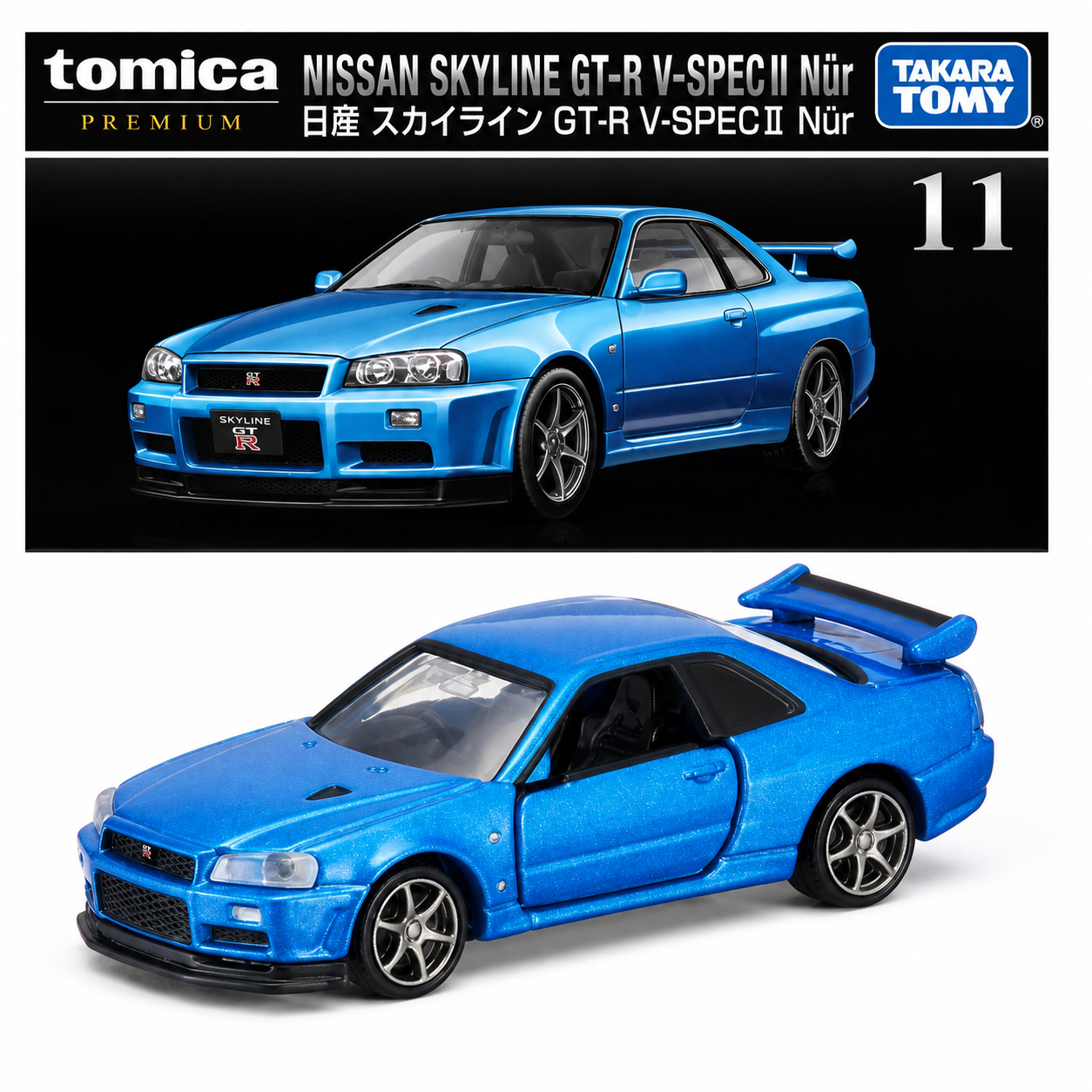 Tomica Premium No. 11 Nissan Skyline GT-R V-Spec II Nür Die-Cast Model Car | Takara Tomy Premium Metal JDM Collector Replica with Detailed Interior, Realistic Wheels & Collector Box | Bayside Blue