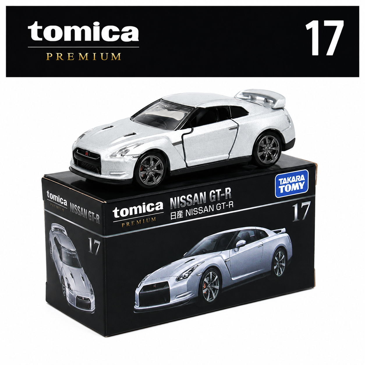 Tomica Premium No. 17 Nissan GT-R Die-Cast Model Car | Takara Tomy Premium Metal JDM Sports Car Collector Replica with Detailed Interior, Realistic Wheels & Collector Box | Silver