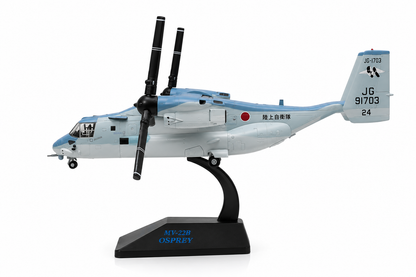 Premium 1:72 Scale V-22 Osprey JGSDF Tiltrotor Aircraft Model with Display Stand | Detailed Military Aircraft Collectible for Home & Office Decor