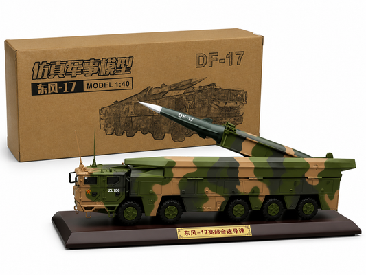 Premium 1:40 Scale DF-17 Hypersonic Missile Launcher Military Vehicle Model with Display Base & Collector Box | Static Display Collectible