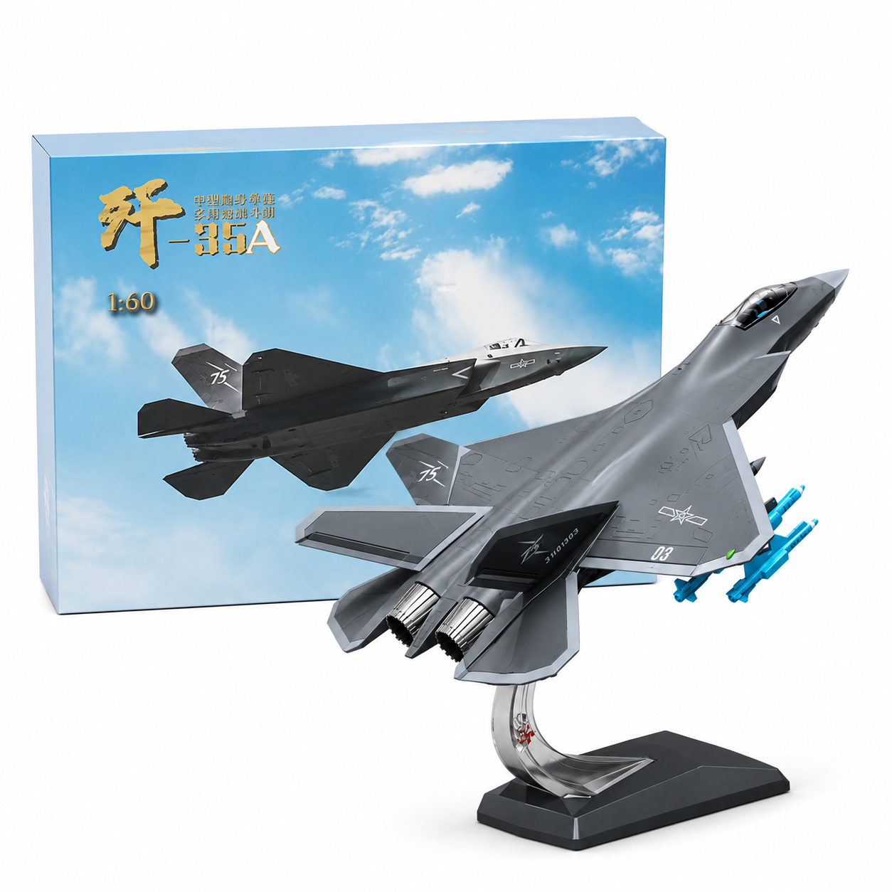 Premium 1:60 Scale J-35A Fighter Aircraft Diecast Metal Model with Display Stand | Military Jet Collectible for Home & Office Decor