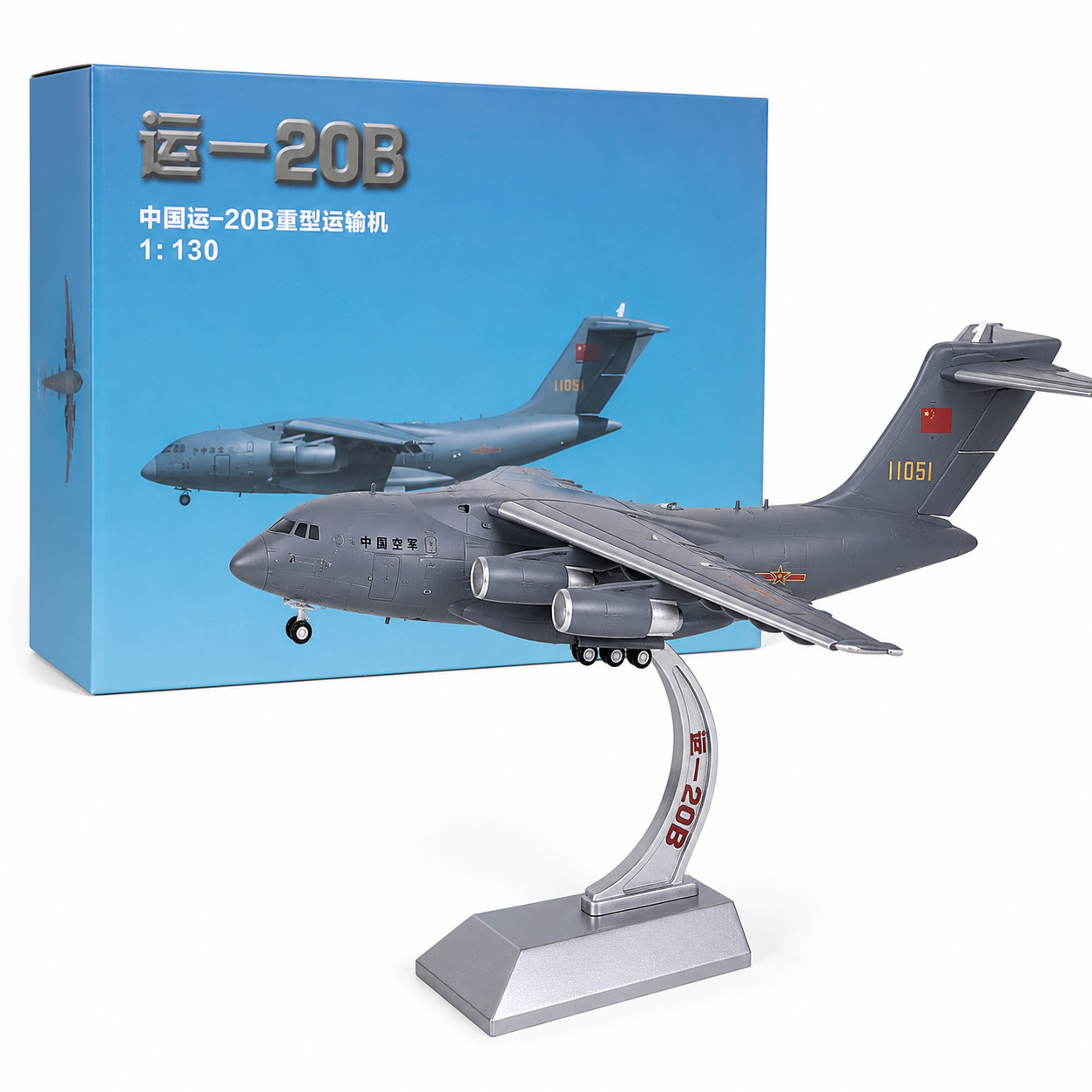 Premium 1:130 Scale Y-20B Strategic Transport Aircraft Model with Display Stand | Metal Diecast Military Cargo Plane Collectible for Home & Office Display