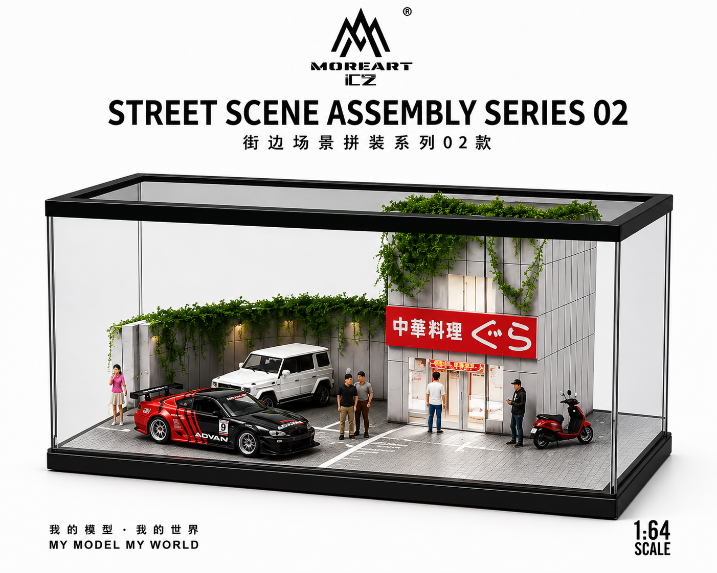 MOREART iCZ 1:64 Street Scene Assembly Series 02 MO960202 LED Diorama Display Case for Diecast Model Cars