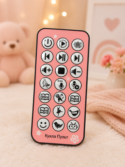 Interactive Baby Girl Doll with Remote Control, Story Book, Shoes & Sound Features | Pink Dress