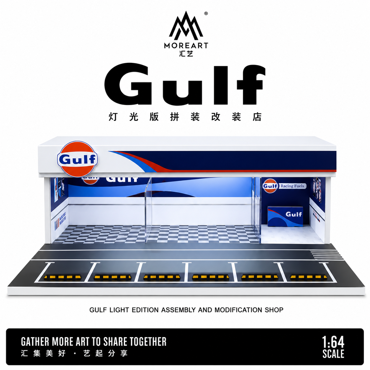 MOREART Gulf Service Garage Diorama with LED Lighting | 1:64 Scale Display Scene for Diecast Cars