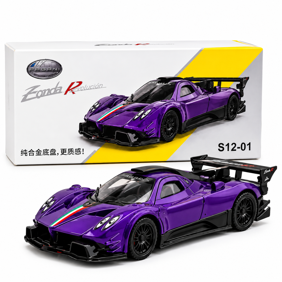 CCA Pagani Zonda Revolucion 1:64 Scale Die-Cast Model Car S12-01 | Premium Purple Pagani Racing Supercar Miniature with Rear Wing, Detailed Interior & Realistic Wheels