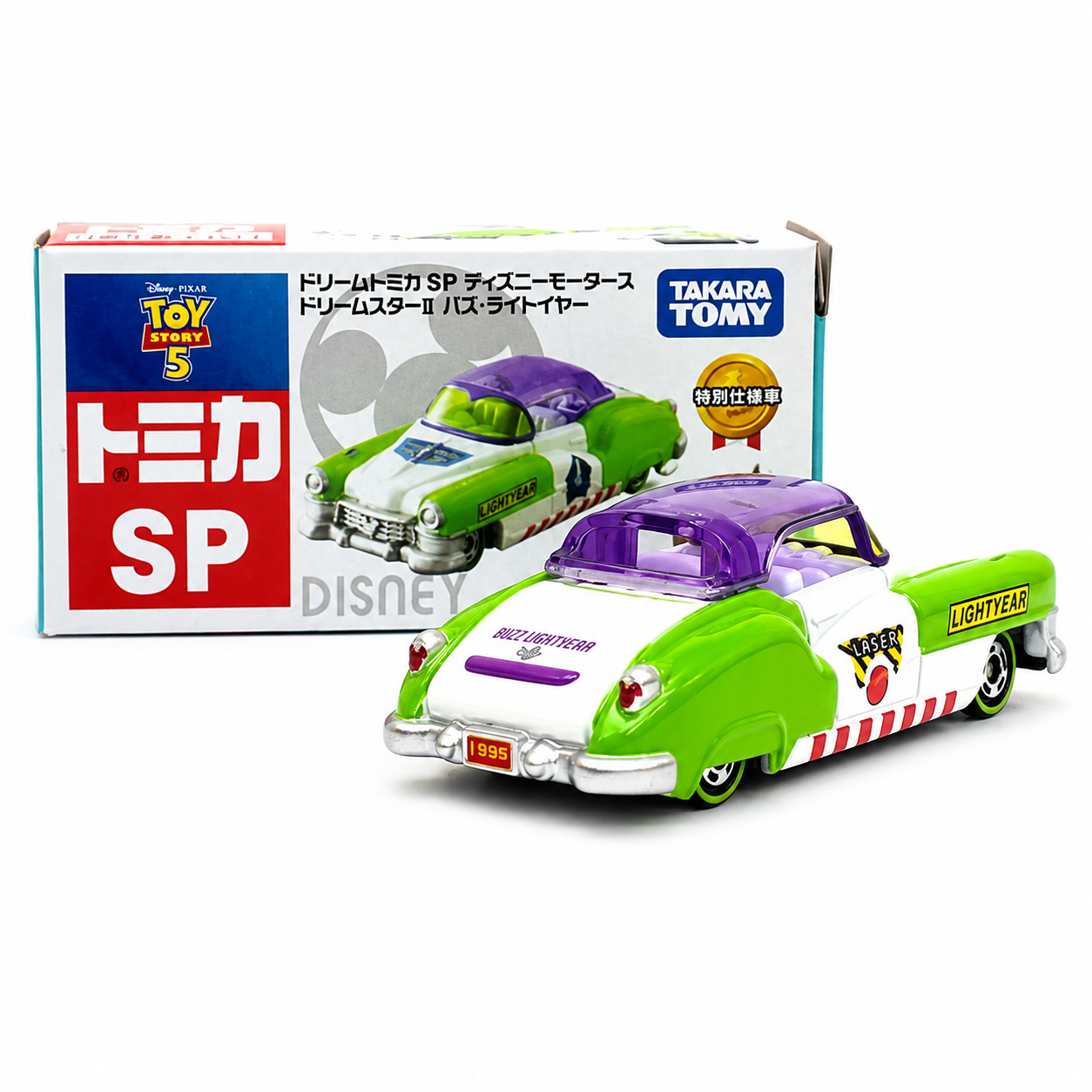 Takara Tomy Dream Tomica SP Disney Pixar Toy Story Dream Star II Buzz Lightyear Diecast Model Car | Disney Motors Special Edition Collectible Vehicle for Kids & Toy Story Fans