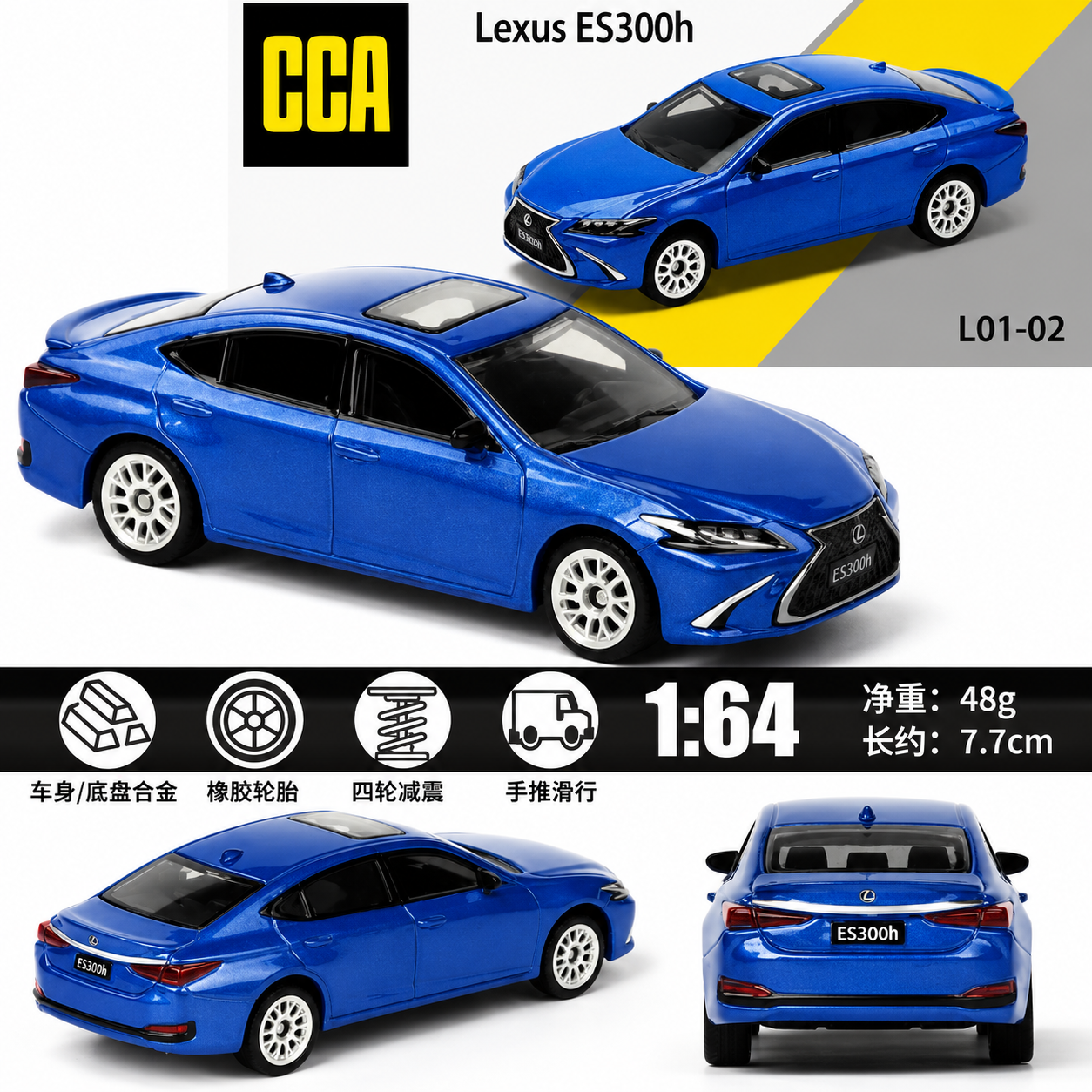 CCA 1:64 Lexus ES300h L01-02 Blue Die-Cast Model Car | Premium Luxury Hybrid Sedan Miniature Replica with Detailed Interior & Realistic Exterior | Collectible Scale Car for Lexus Fans, Car Enthusiasts & Collectors