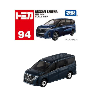 TOMICA #94 NISSSAN SERENA- TAKARA TOMY -Diecast Scale Model Car - 1/64