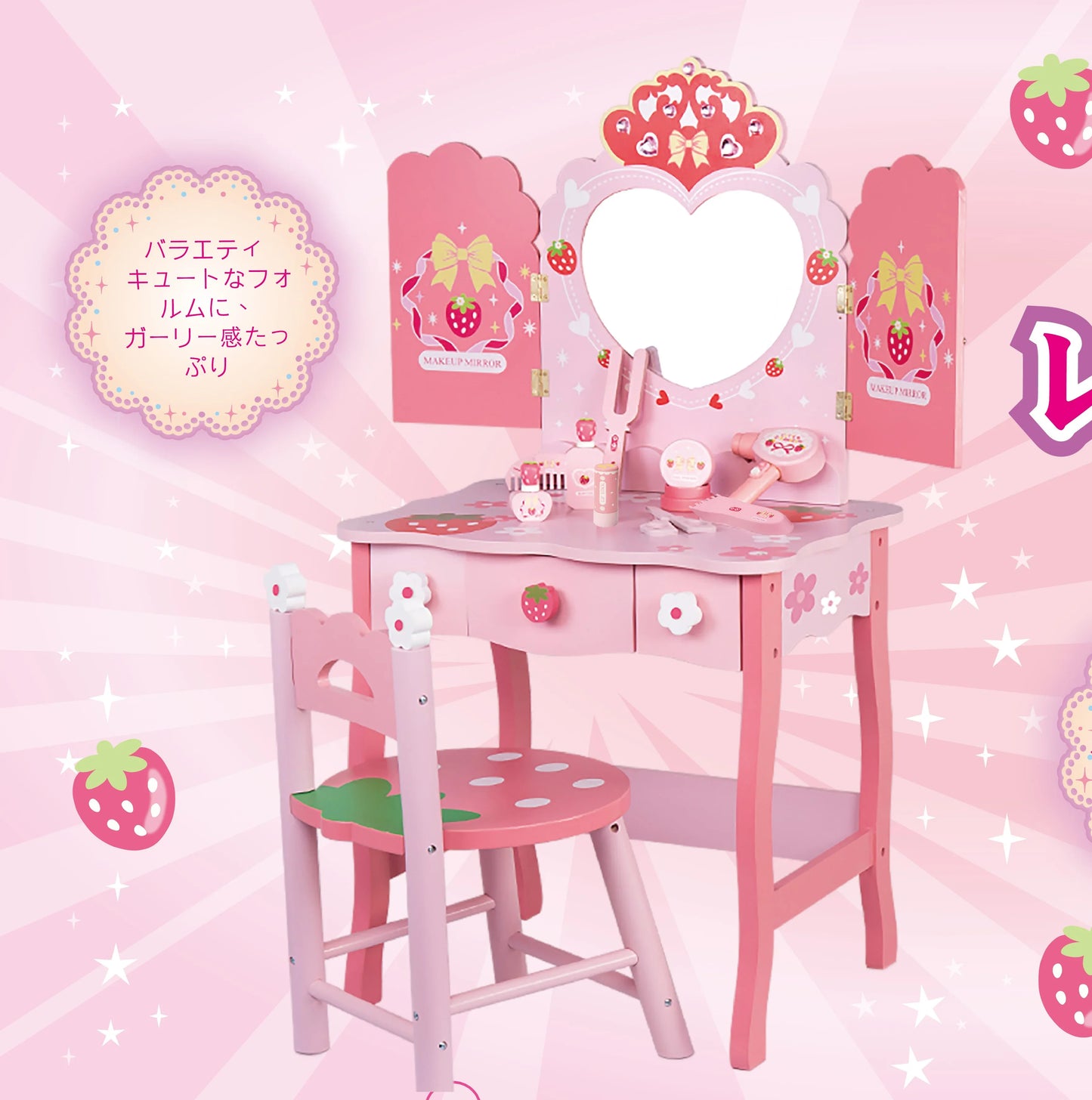 Pretend Role Play Drawing Makeup Game Toy Wooden Pink Princess Dressing Table Toy