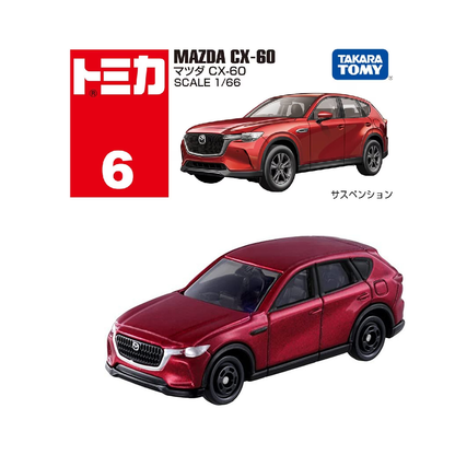 Tomica No.6 Mazda CX-60- TAKARA TOMY -Diecast Scale Model Car - 1/66