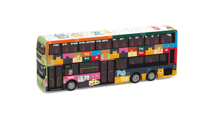 Tiny City 1:110 KMB Scania K310UD Pet Bus Diecast Model Bus | Official Hong Kong Double-Decker Bus Collectible | KMB2024143