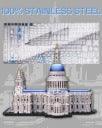 Piececool 3D Metal Puzzle St. Paul’s Cathedral Landmark Model – 639 Pieces – Difficulty Level 4 – Stainless Steel DIY Model Kit-Age 16+