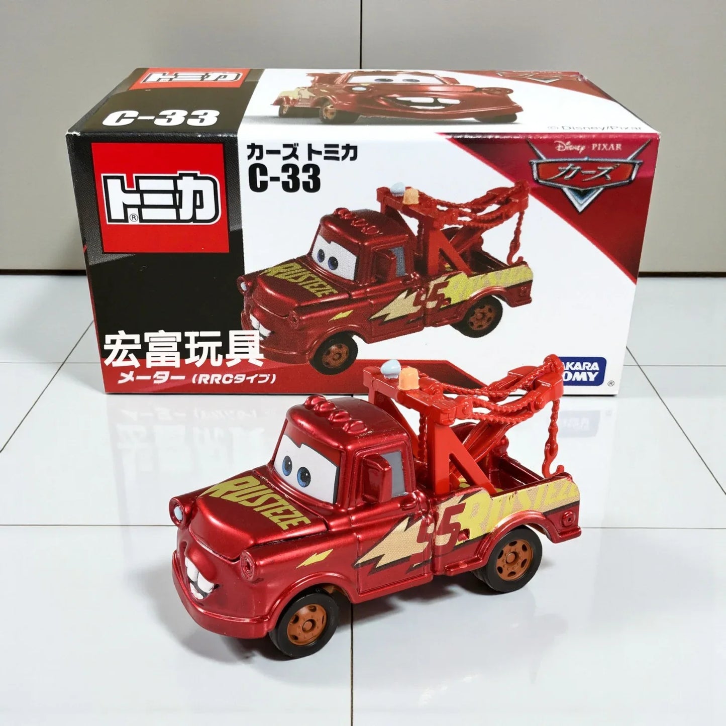 Takara Tomy Tomica Disney Cars C-33 Mater (RRC Type) –Diecast Model Toy Car
