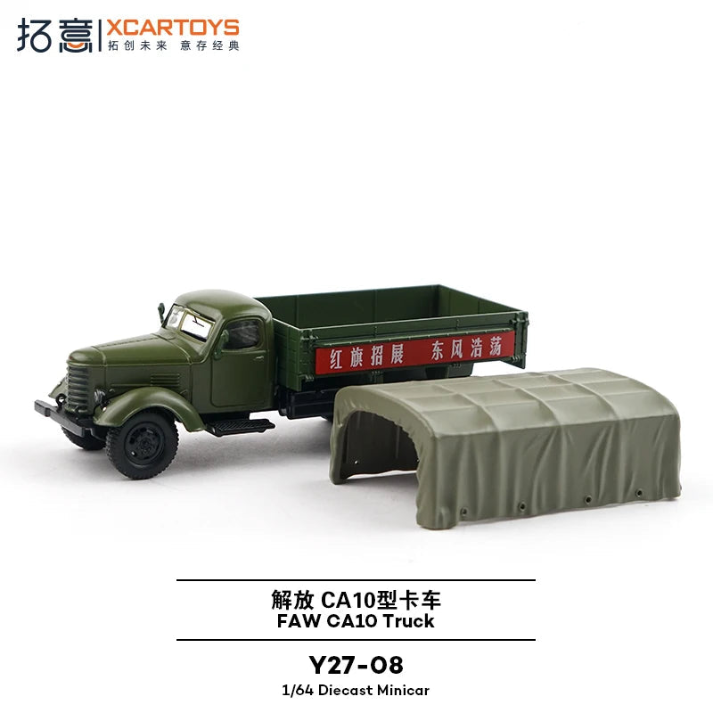 XCARTOYS 1:64 Y27-08 FAW CA10 Military Cargo Truck Die-Cast Model | Y27-08 Classic Chinese Transport Vehicle with Removable Canvas Cover