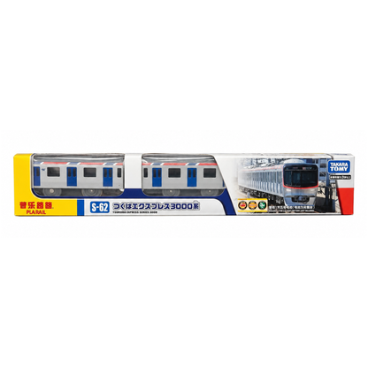 Takara Tomy Plarail S-62 Tsukuba Express Series 3000 Battery Operated Motorized Toy Train with 3-Car Design, Realistic Railway Details & Automatic Running Action for Kids, Train Collectors & Plarail Track Sets