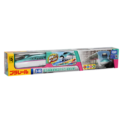 Takara Tomy Plarail S-03 Series E5 Hayabusa Shinkansen Battery Operated Motorized Bullet Train Toy with 3-Car Connected Train Set, Japanese High Speed Railway Train Toy for Kids, Train Enthusiasts & Collectors
