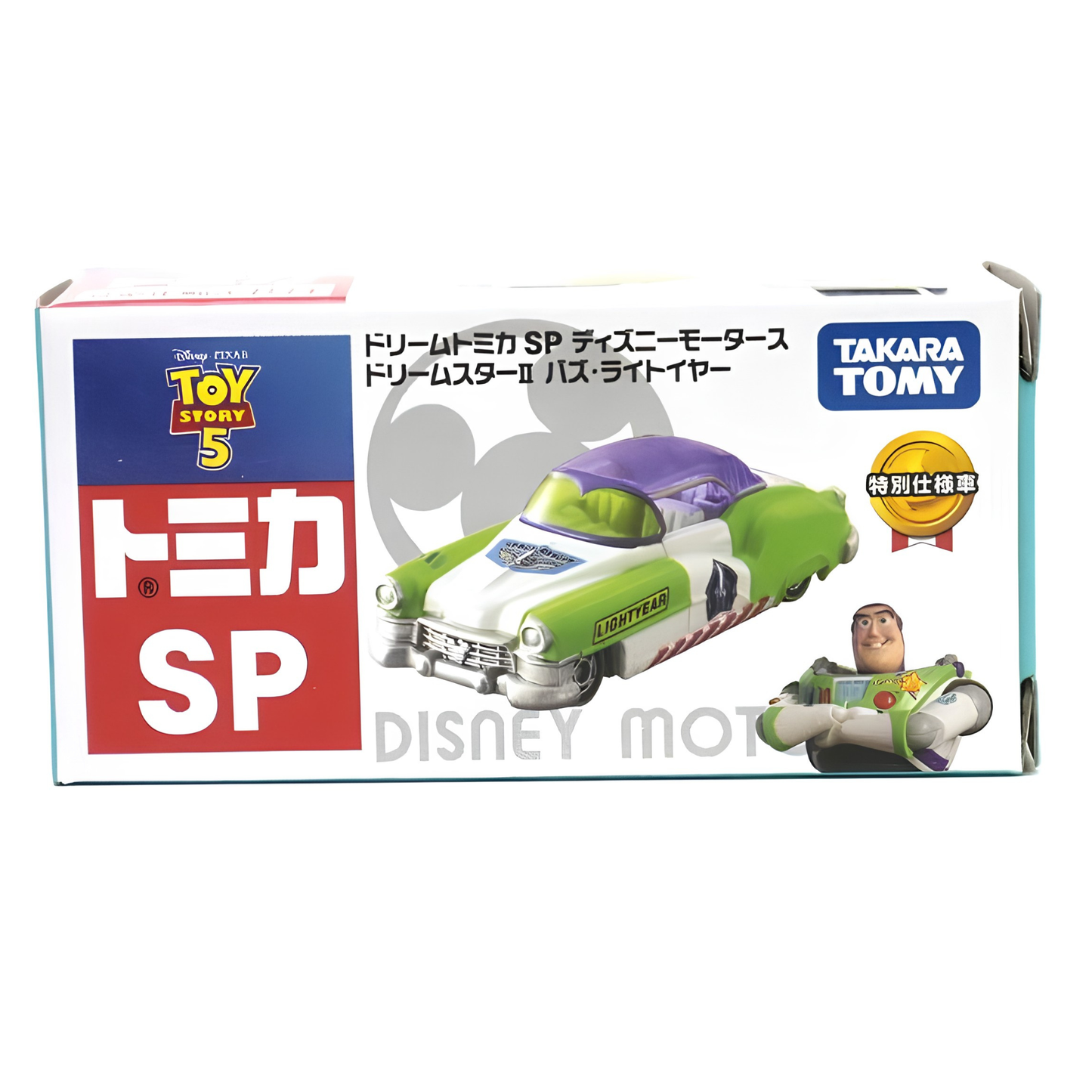 Takara Tomy Dream Tomica SP Disney Pixar Toy Story Dream Star II Buzz Lightyear Diecast Model Car | Disney Motors Special Edition Collectible Vehicle for Kids & Toy Story Fans