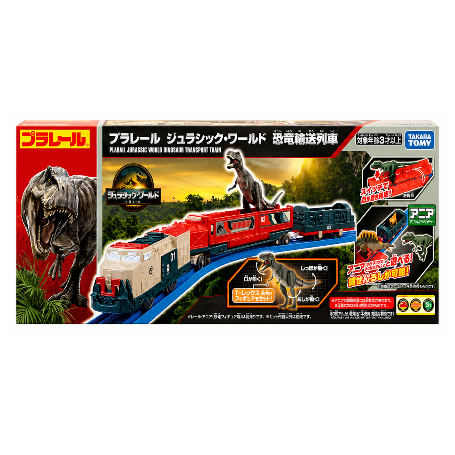 Takara Tomy Plarail Jurassic World Dinosaur Transport Train Set with T-Rex Figure, Battery Operated 3-Car Motorized Railway Train with Dinosaur Transport & Action Features, Interactive Pretend Play Track Toy for Kids Ages 3+