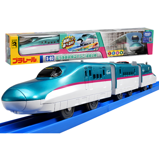 Takara Tomy Plarail S-03 Series E5 Hayabusa Shinkansen Battery Operated Motorized Bullet Train Toy with 3-Car Connected Train Set, Japanese High Speed Railway Train Toy for Kids, Train Enthusiasts & Collectors
