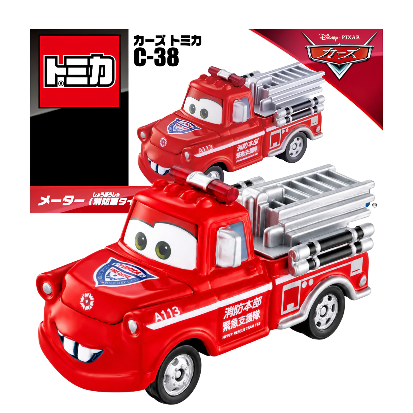 Takara Tomy Tomica Disney Pixar Cars C-38 Mater Fire Department Type Diecast Model Vehicle | Red Fire Rescue Truck Toy | Detailed Character Car Collectible for Kids & Disney Cars Fans