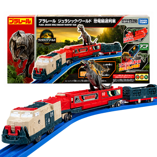 Takara Tomy Plarail Jurassic World Dinosaur Transport Train Set with T-Rex Figure, Battery Operated 3-Car Motorized Railway Train with Dinosaur Transport & Action Features, Interactive Pretend Play Track Toy for Kids Ages 3+