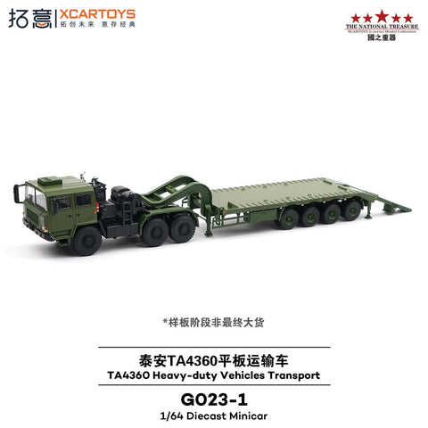 XCARTOYS 1:64 G023-1 Taian TA4360 Heavy-Duty Vehicle Transporter Die-Cast Truck Model