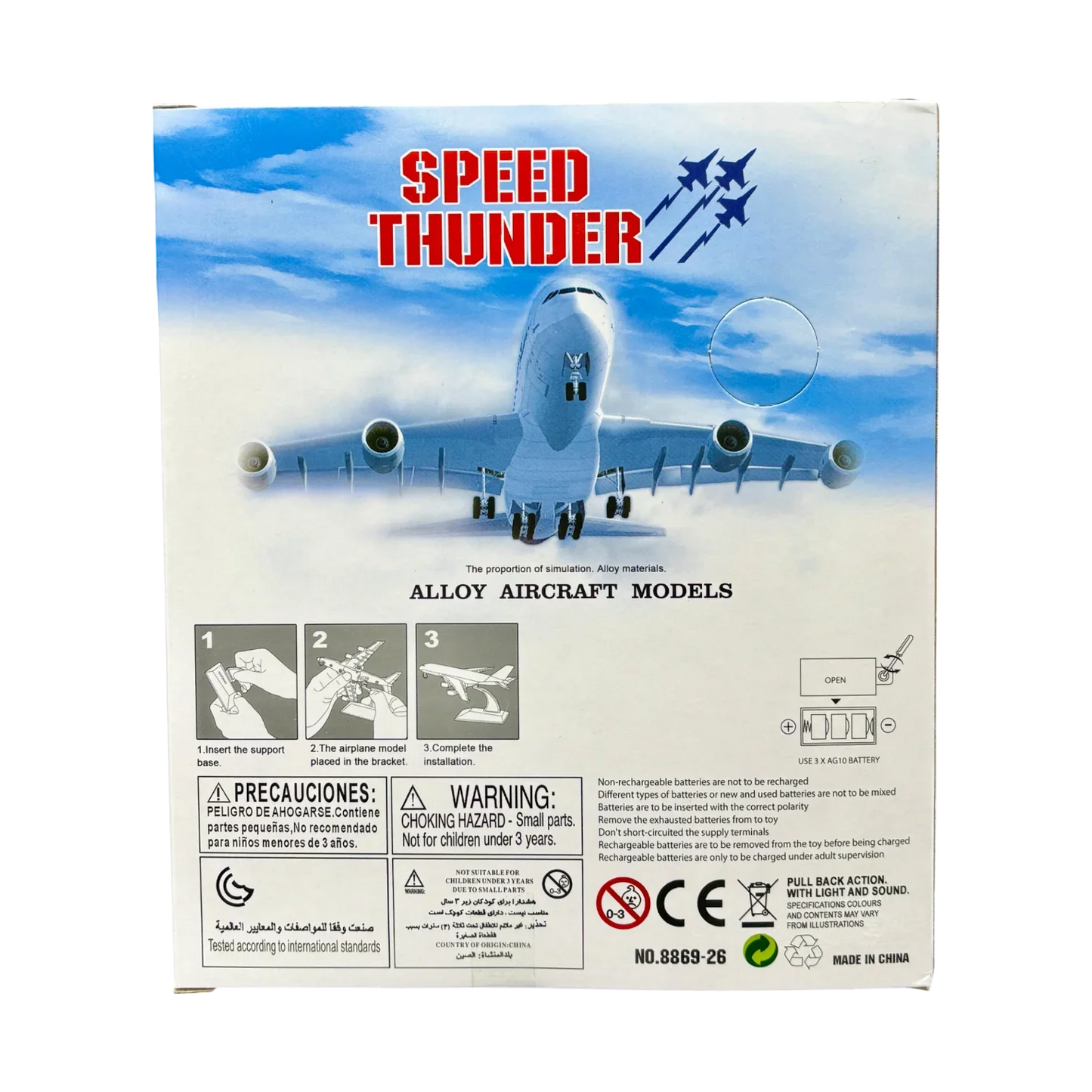 Alloy Diecast Airliner Pull-Back Action with Light & Sound - 1:400 Scale (White) - Jaiman Toys