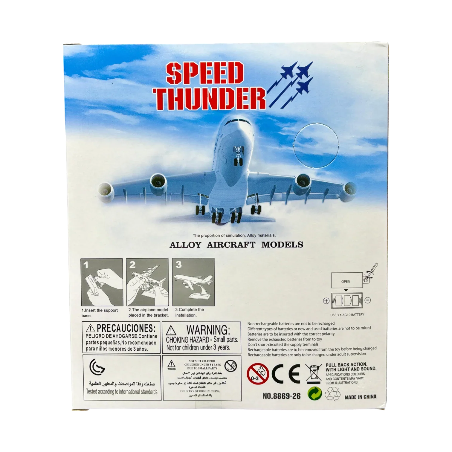 Alloy Diecast Airliner Pull-Back Action with Light & Sound - 1:400 Scale (White) - Jaiman Toys