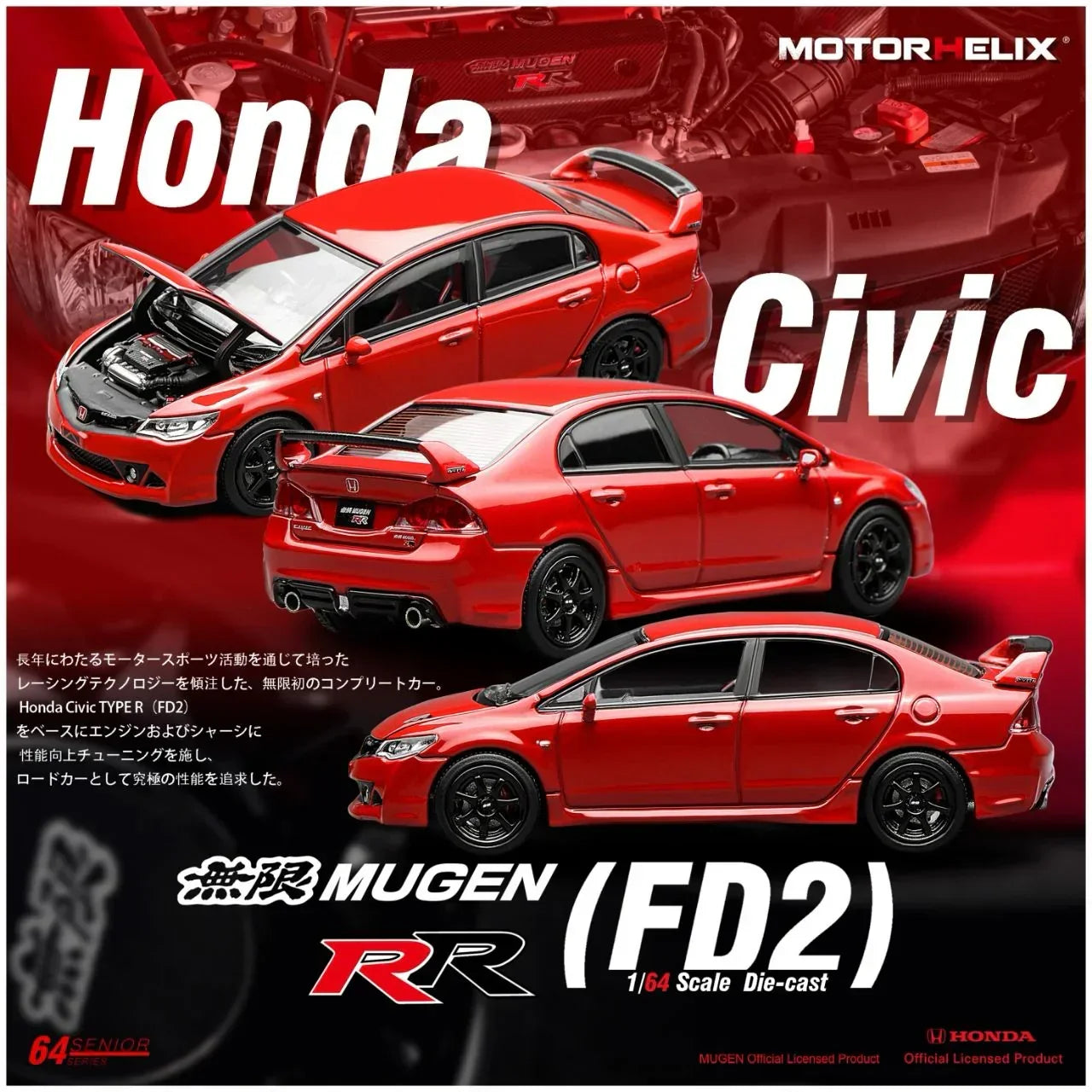 Motorhelix 1:64 Honda Civic Type R Idemitsu Livery Diecast Model Car | 4 Color Variations | Collector Edition