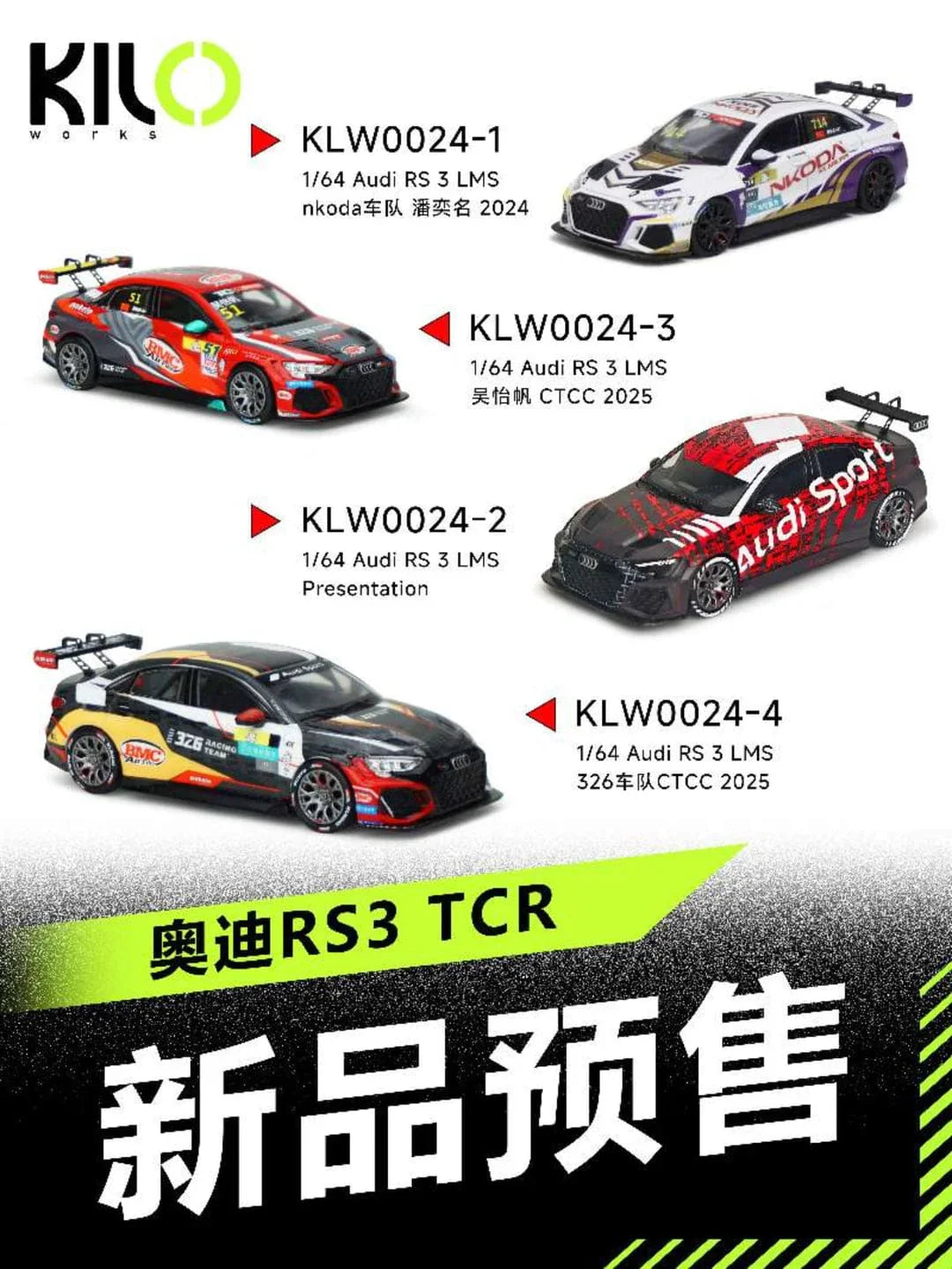 KILO 1:64 Works Audi RS3 LMS TCR 2024  Die-Cast Race Car | 4 Livery Versions | Official Licensed