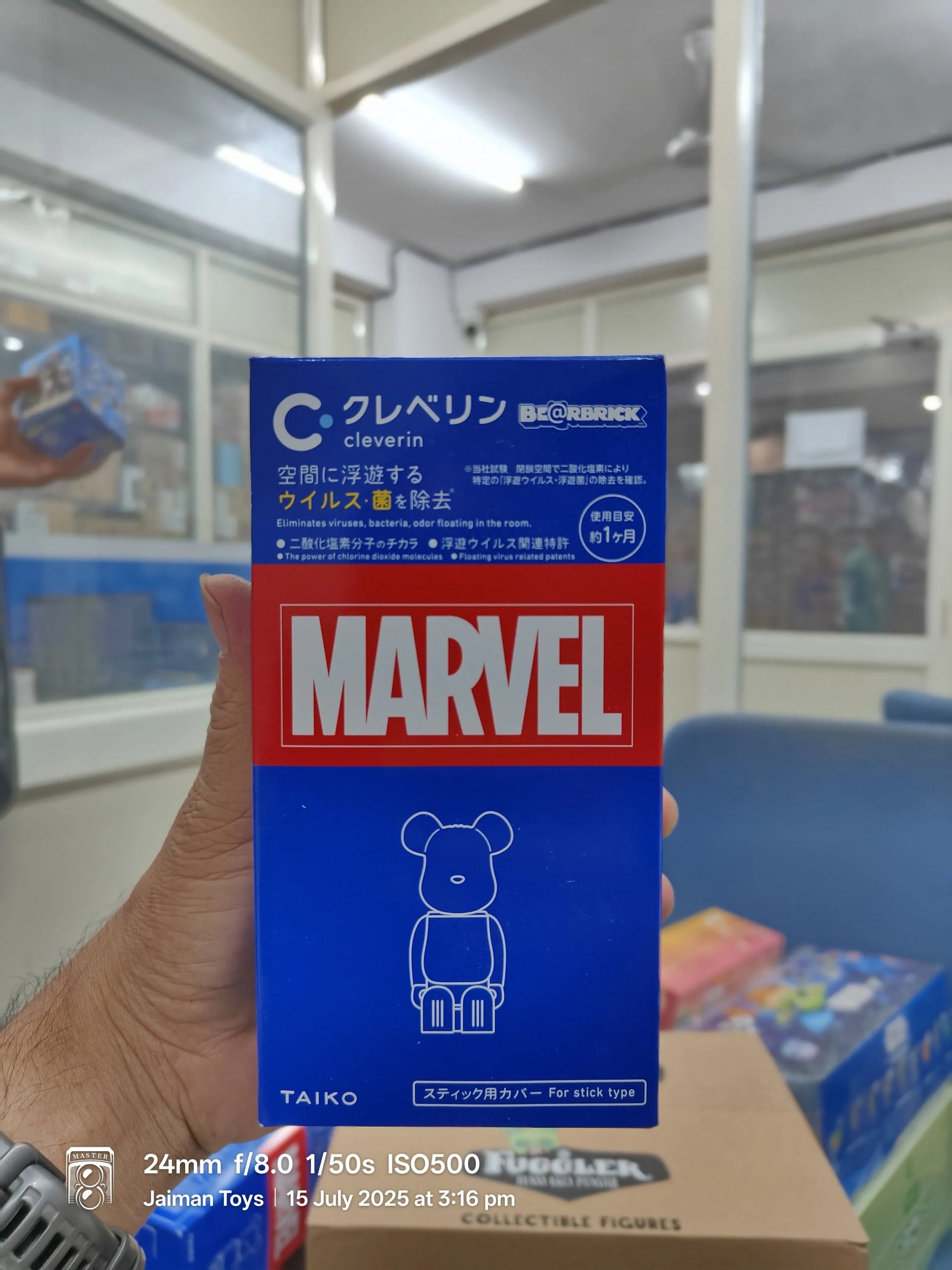 Cleverin × BE@RBRICK Ultimate Action Figure Marvel Design – Air Purifying Collectible (1 Random Figure) - Jaiman Toys