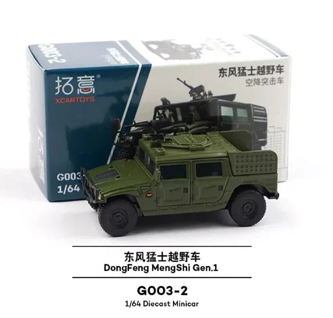 XCARTOYS 1:64 Dongfeng Mengshi Airborne Assault Vehicle | Military Green | G003-2