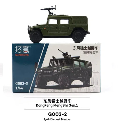 XCARTOYS 1:64 Dongfeng Mengshi Airborne Assault Vehicle | Military Green | G003-2