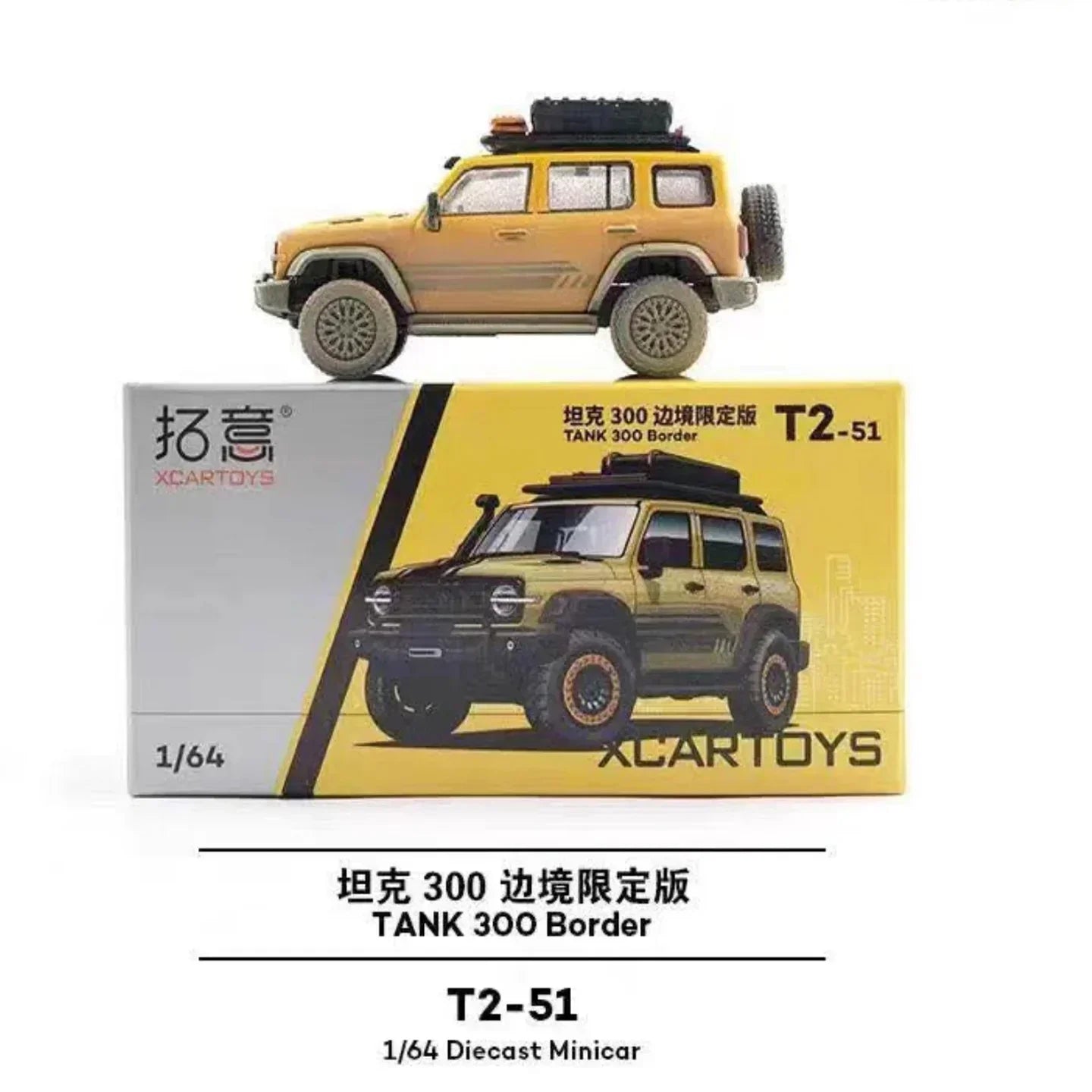 XCARTOYS 1:64 Tank 300 Off-Road SUV Diecast | Desert Yellow | T2-51
