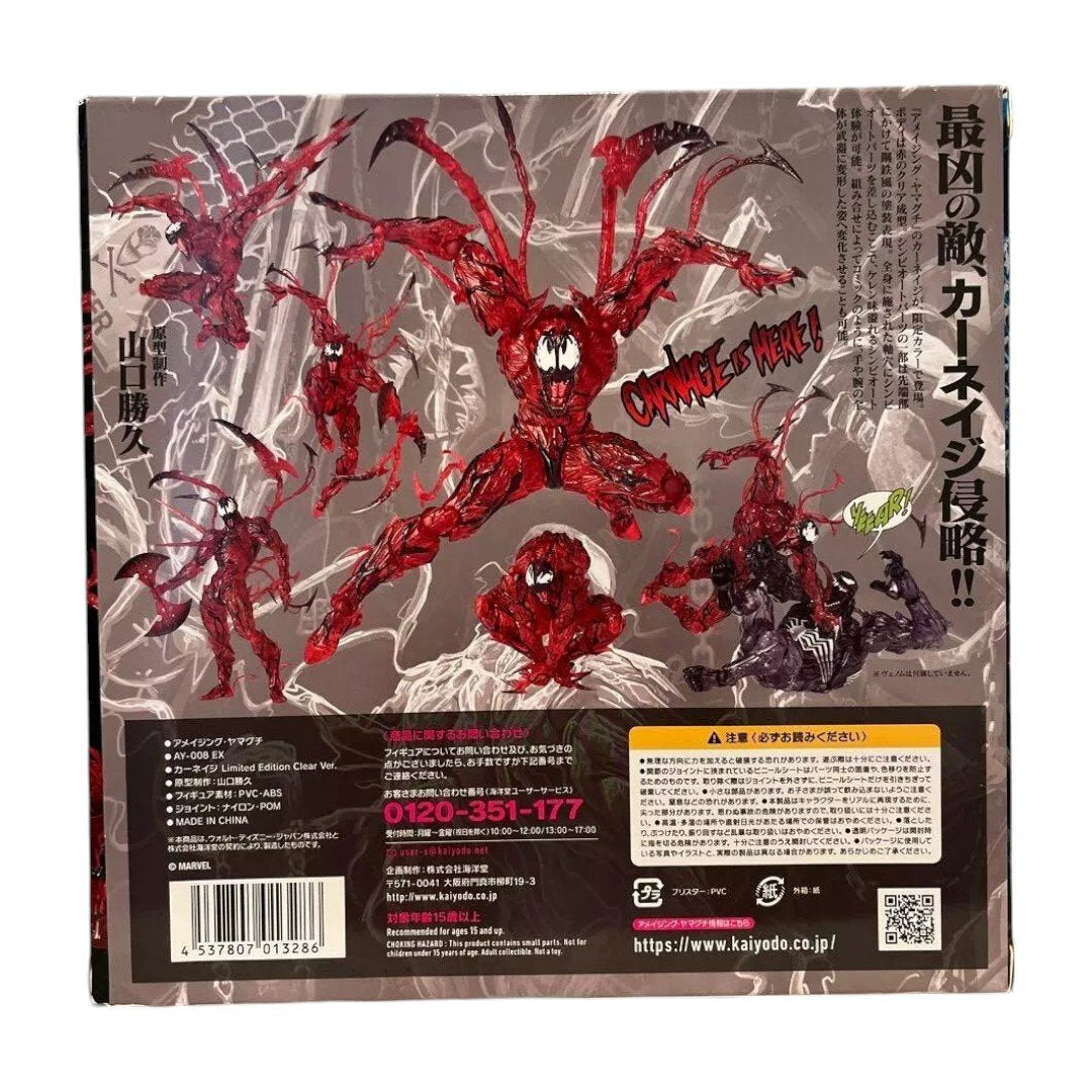 Marvel Supervillain - Carnage Action Figure- Limited Edition Clear Ver AY-008 EX by Kaiyodo! (18 cm) Age 15+