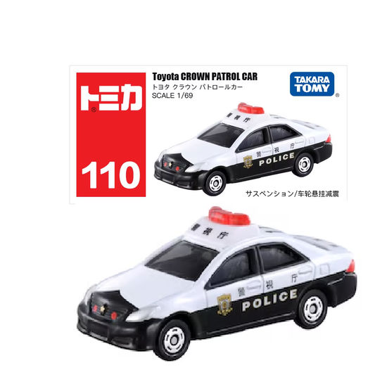 Tomica No. 110 Toyota Crown Police Car- TAKARA TOMY -Diecast Scale Model Car- 1/69