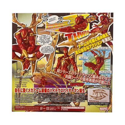 Kaiyodo Amazing Yamaguchi Revoltech No.023 Spider-Man Iron Spider Action Figure