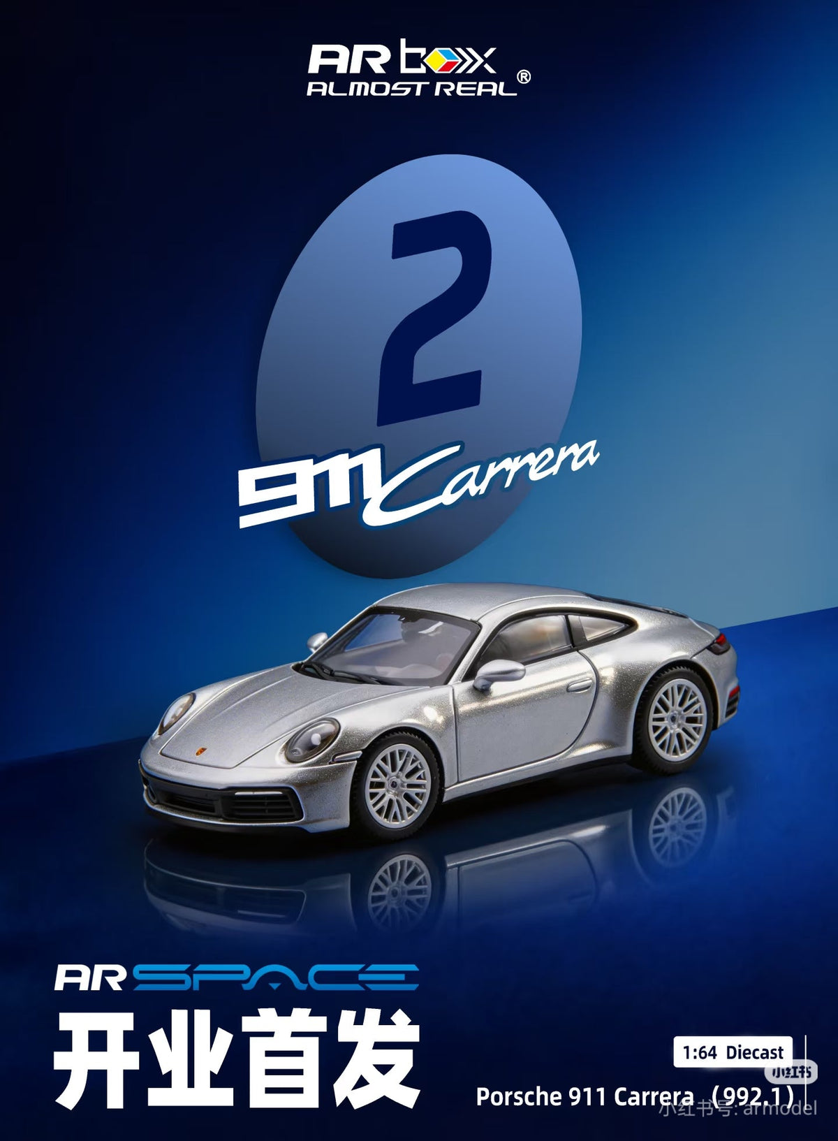 Almost Real 1:64 Porsche 911 Carrera (992.1) GT Silver Die-Cast Sports Car Model – AR Box #46