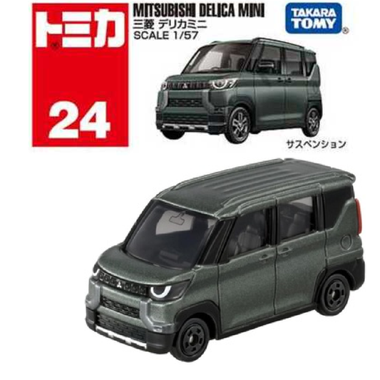 TOMICA #24 MITSUBISHI DELICA MINI- TAKARA TOMY -Diecast Scale Model Car - 1/57