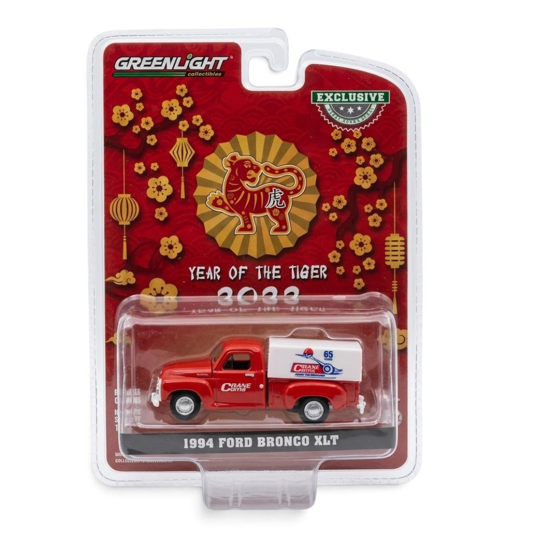 GreenLight 1:64 Scale  1994 Ford Bronco XLT – Year of the Tiger 2022 Exclusive