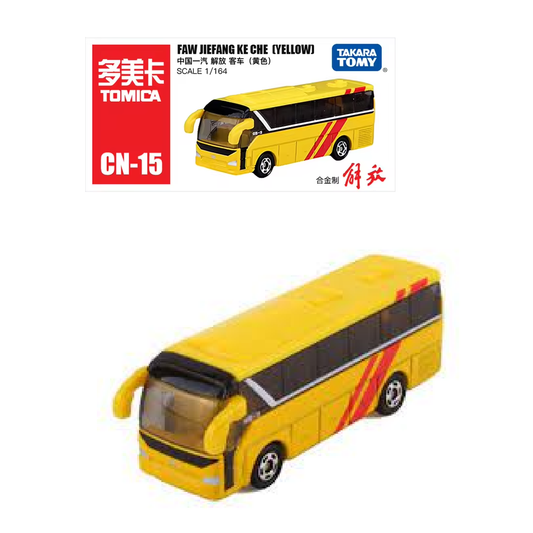 Tomica Faw Jiefang Ke Che Yellow- TAKARA TOMY - Diecast Scale Model Car - 1/164